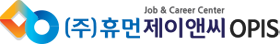 (주)휴먼제이앤씨 OPIS