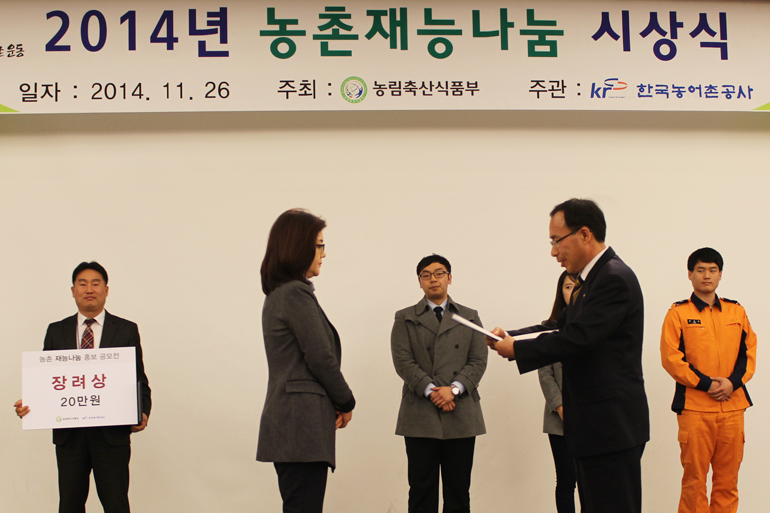 사회공헌